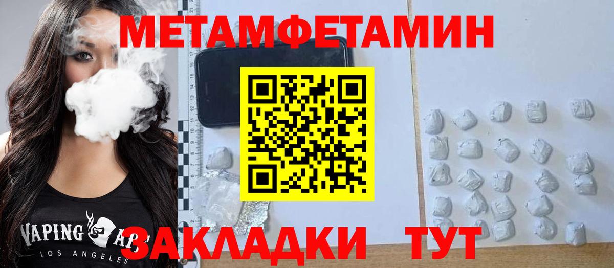 АМФ Розовый  АМФЕТАМИН  Новоуральск  АМФ  Вход с VPN 