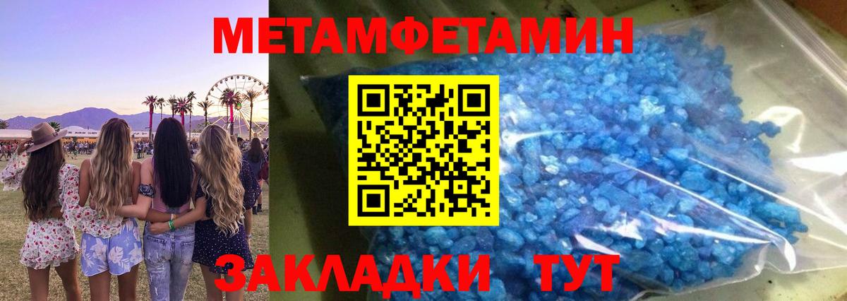 ЭКСТАЗИ Новоуральск