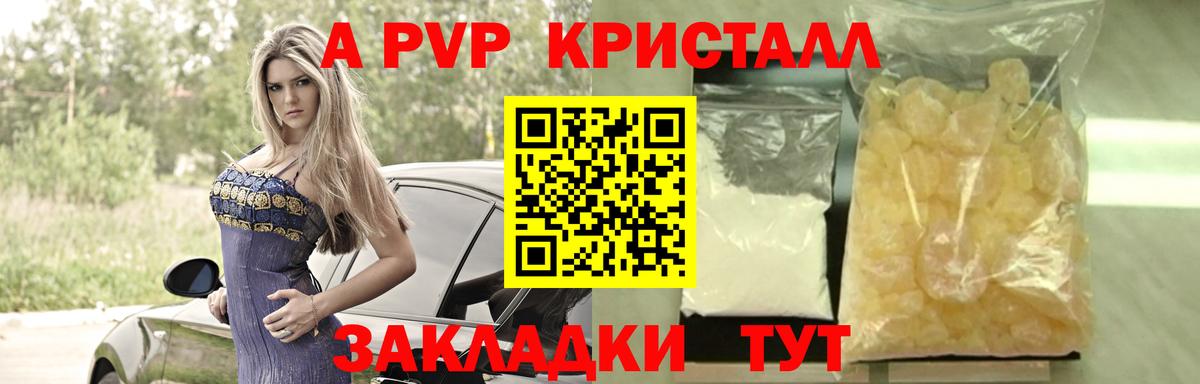 А ПВП СК КРИС Новоуральск