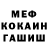 Героин гречка Dimitriy Ryaboff