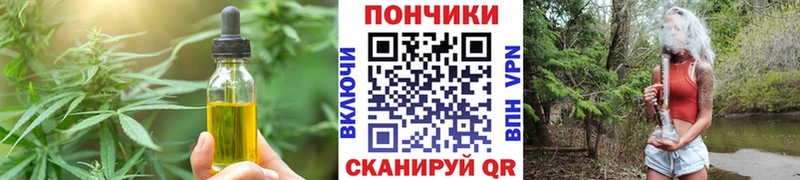 Cannafood конопля  Новоуральск 