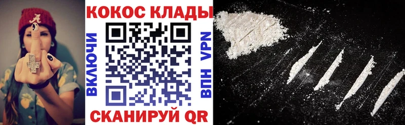 КОКАИН 97%  купить наркоту  Новоуральск 