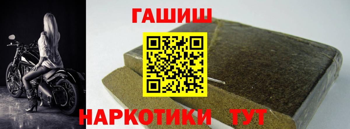 Новоуральск  Гашиш Ice-O-Lator  Вход с VPN 