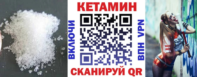 даркнет сайт  Новоуральск  КЕТАМИН ketamine 