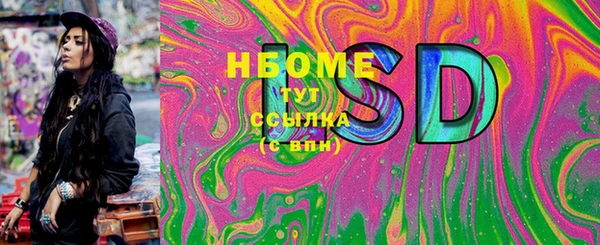 первитин Абдулино