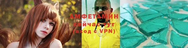 прущий лед Нефтекумск