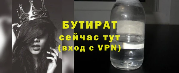 мет Наволоки