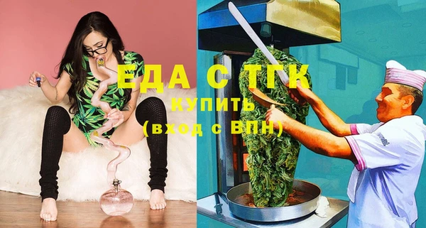 трава Алексин