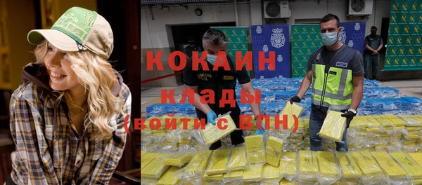трава Алексин