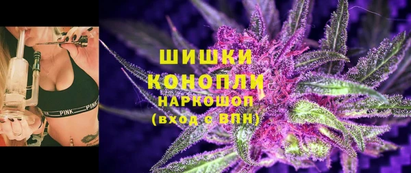 герыч Нея