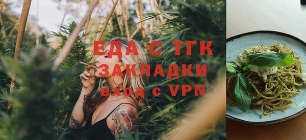 mix Нефтегорск