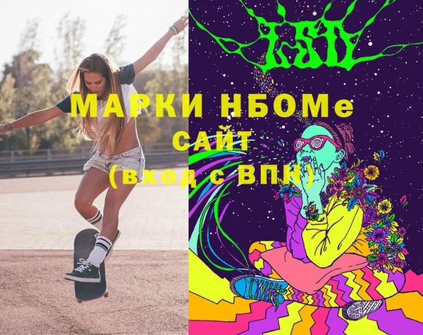 марки lsd Алексеевка