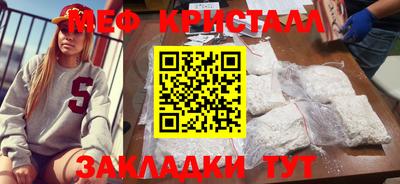 молекула духа Славгород