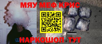 молекула духа Славгород