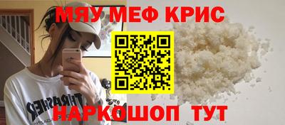 молекула духа Славгород