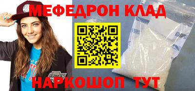 стафф Сланцы