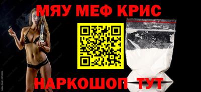 молекула духа Славгород