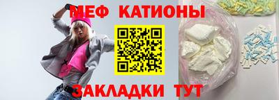 стафф Сланцы
