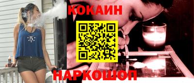 мескалин Славянск-на-Кубани