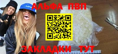 стафф Сланцы