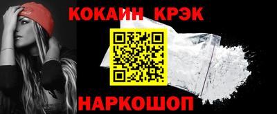 молекула духа Славгород