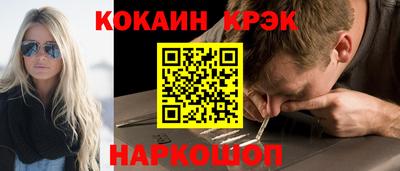 мескалин Славянск-на-Кубани