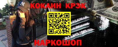 молекула духа Славгород