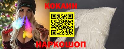стафф Сланцы