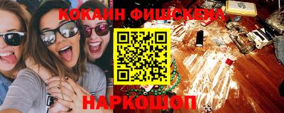 мескалин Славянск-на-Кубани