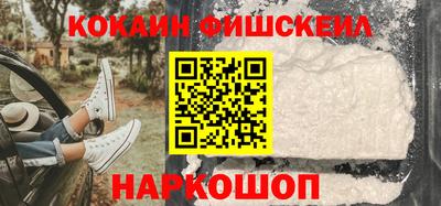 мескалин Славянск-на-Кубани
