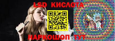 мескалин Славянск-на-Кубани
