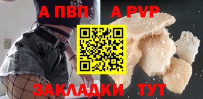 молекула духа Славгород