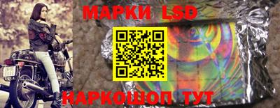 мескалин Славянск-на-Кубани