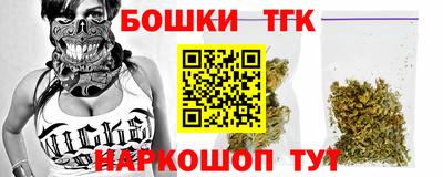 молекула духа Славгород