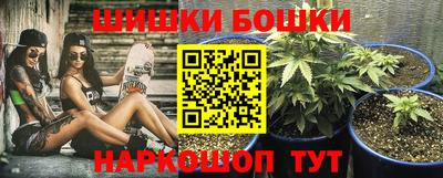 стафф Сланцы