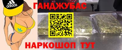 молекула духа Славгород