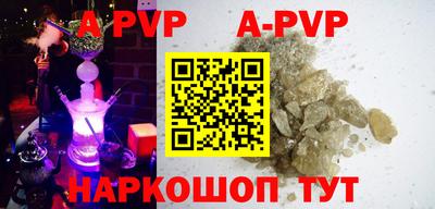 стафф Сланцы