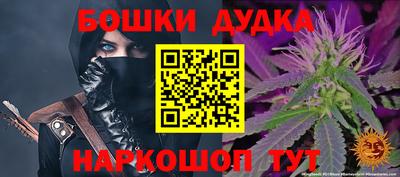 мескалин Славянск-на-Кубани