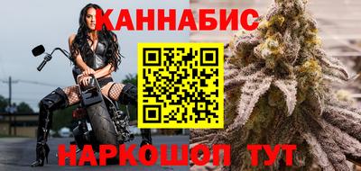 мескалин Славянск-на-Кубани
