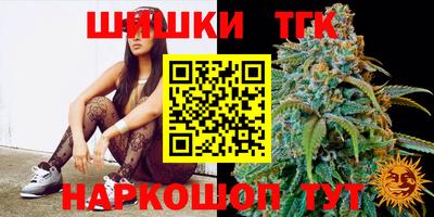 каннабис Брянск