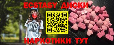 стафф Сланцы