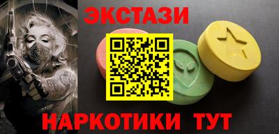 молекула духа Славгород