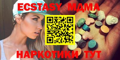 молекула духа Славгород