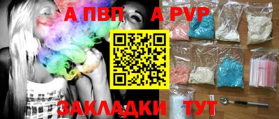 стафф Сланцы