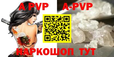 молекула духа Славгород