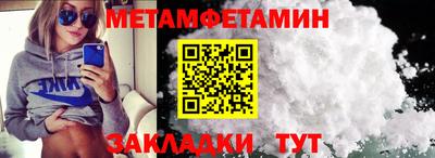 стафф Сланцы
