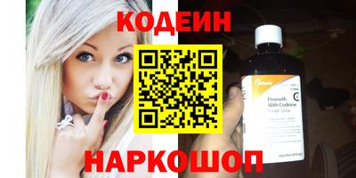 мескалин Славянск-на-Кубани