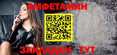 мескалин Славянск-на-Кубани