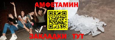 стафф Сланцы