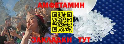 мескалин Славянск-на-Кубани
